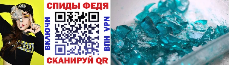 АМФ Розовый Мыски