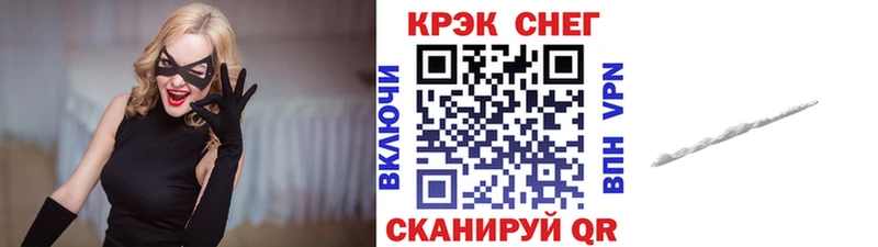 COCAIN Колумбийский  купить закладку  Мыски 