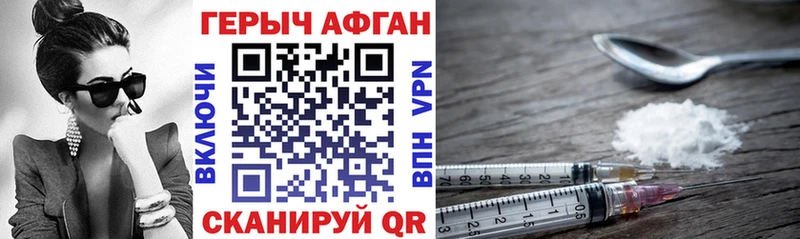 Героин хмурый  сколько стоит  Мыски 