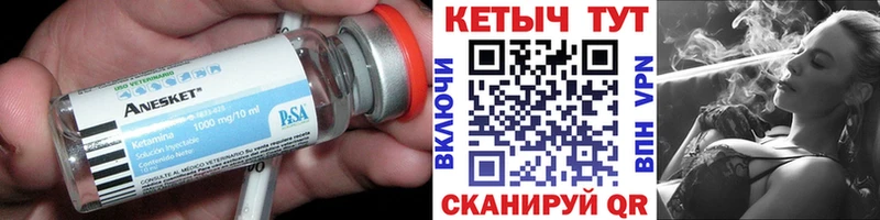 блэк спрут tor  Мыски  КЕТАМИН ketamine 