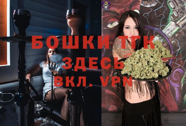марихуана Армянск