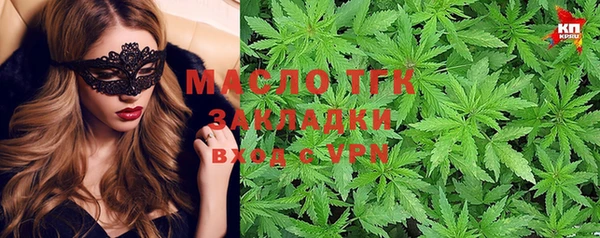 ГАЛЛЮЦИНОГЕННЫЕ ГРИБЫ Арсеньев