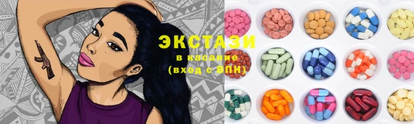 ГАЛЛЮЦИНОГЕННЫЕ ГРИБЫ Арсеньев