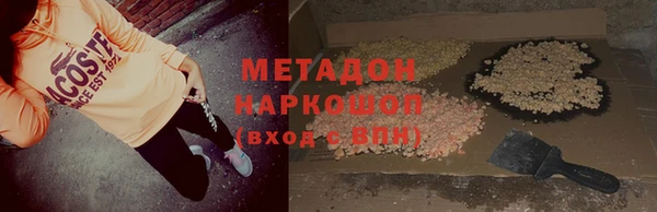 марихуана Армянск