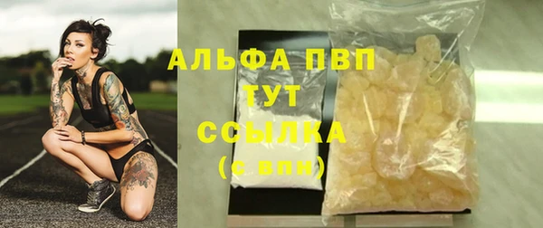 марихуана Армянск