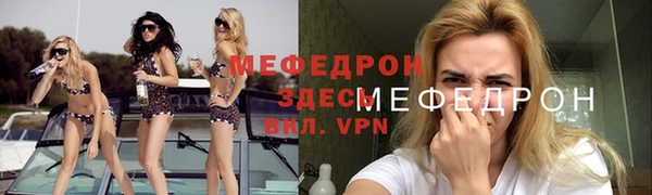 ГАЛЛЮЦИНОГЕННЫЕ ГРИБЫ Арсеньев