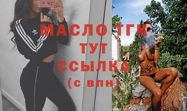ГАЛЛЮЦИНОГЕННЫЕ ГРИБЫ Арсеньев