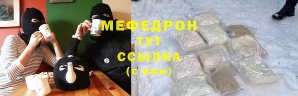 ГАЛЛЮЦИНОГЕННЫЕ ГРИБЫ Арсеньев