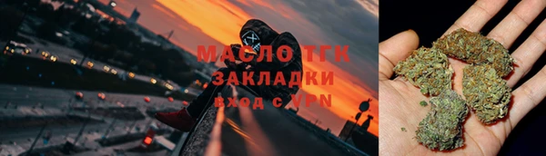 марихуана Армянск
