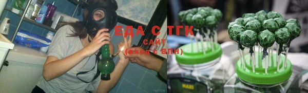 ГАЛЛЮЦИНОГЕННЫЕ ГРИБЫ Арсеньев