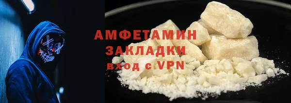 марихуана Армянск