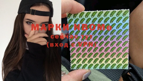 марихуана Армянск