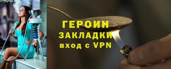 марихуана Армянск