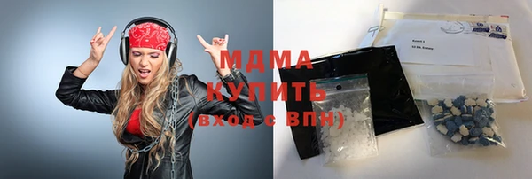 ГАЛЛЮЦИНОГЕННЫЕ ГРИБЫ Арсеньев