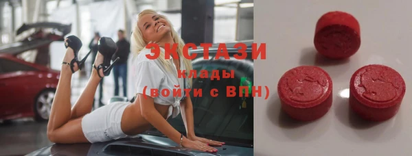 марихуана Армянск