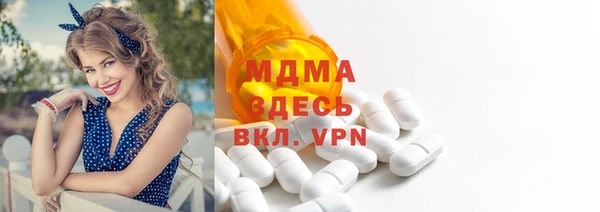ГАЛЛЮЦИНОГЕННЫЕ ГРИБЫ Арсеньев