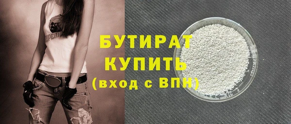 COCAINE Осташков