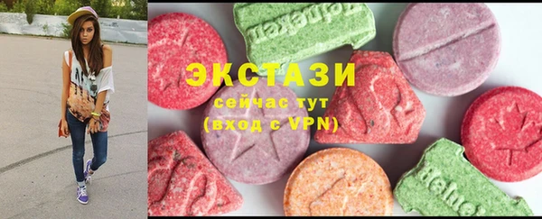 марихуана Армянск