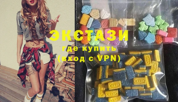 марихуана Армянск