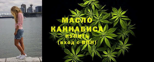 марихуана Армянск
