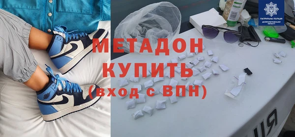 ГАЛЛЮЦИНОГЕННЫЕ ГРИБЫ Арсеньев