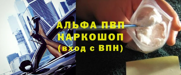 амф Осинники