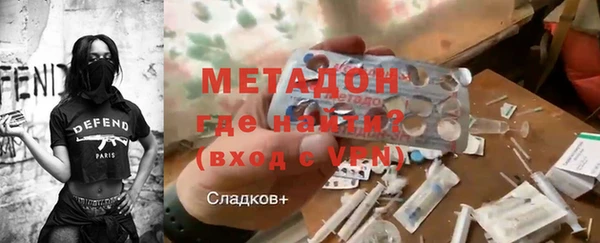 ГАЛЛЮЦИНОГЕННЫЕ ГРИБЫ Арсеньев
