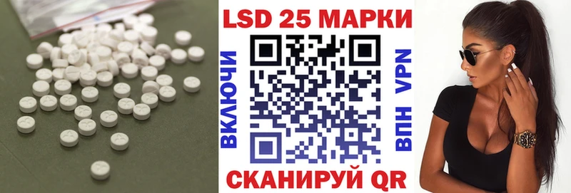 ОМГ ОМГ вход  как найти   Мыски  LSD-25 экстази кислота 