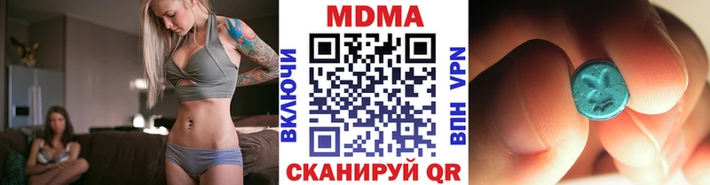 МДМА VHQ  Мыски 