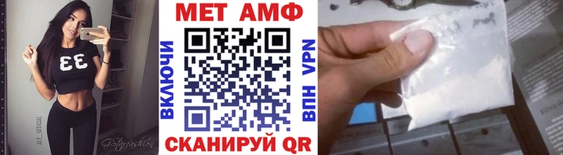купить наркотик  Мыски  Первитин витя 