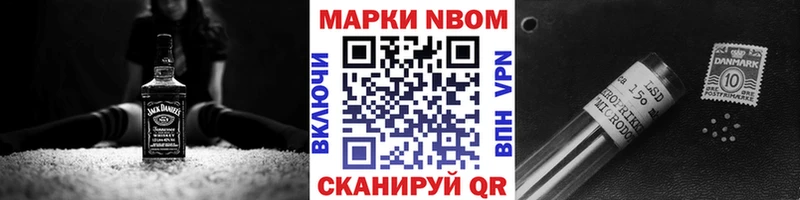 hydra ССЫЛКА  сколько стоит  Мыски  Марки 25I-NBOMe 1,5мг 